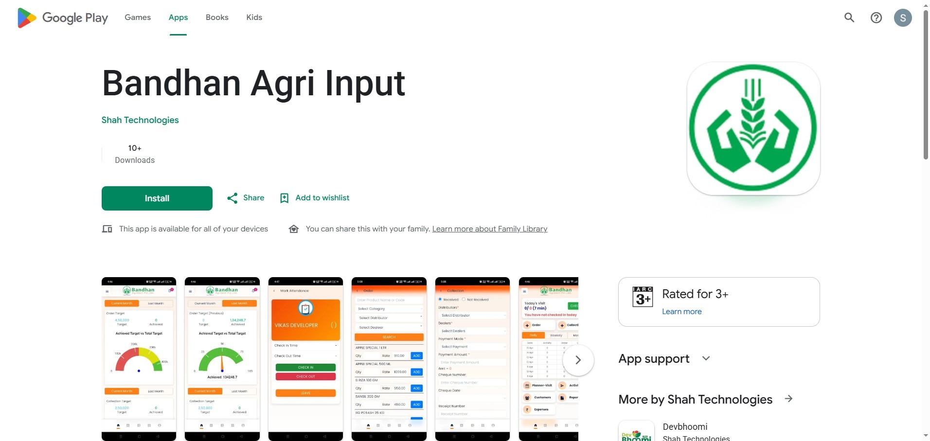 Bandhana Agri Mobile App showcase - VPTech Solution