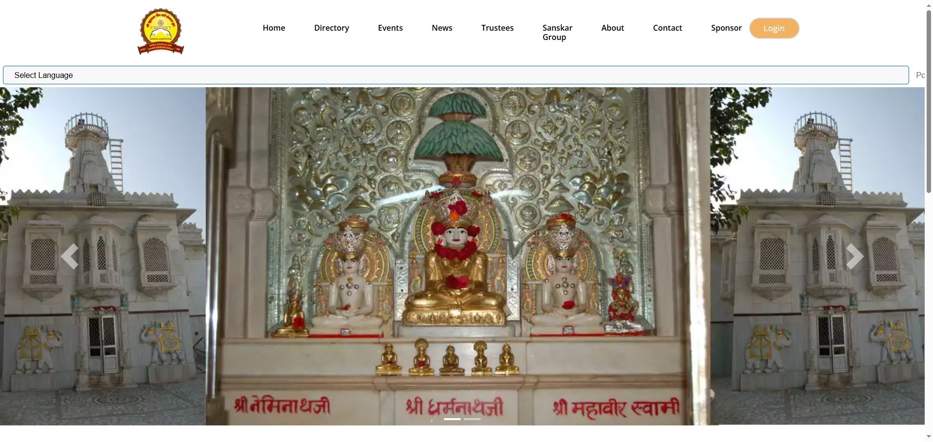 Dharamsanskar